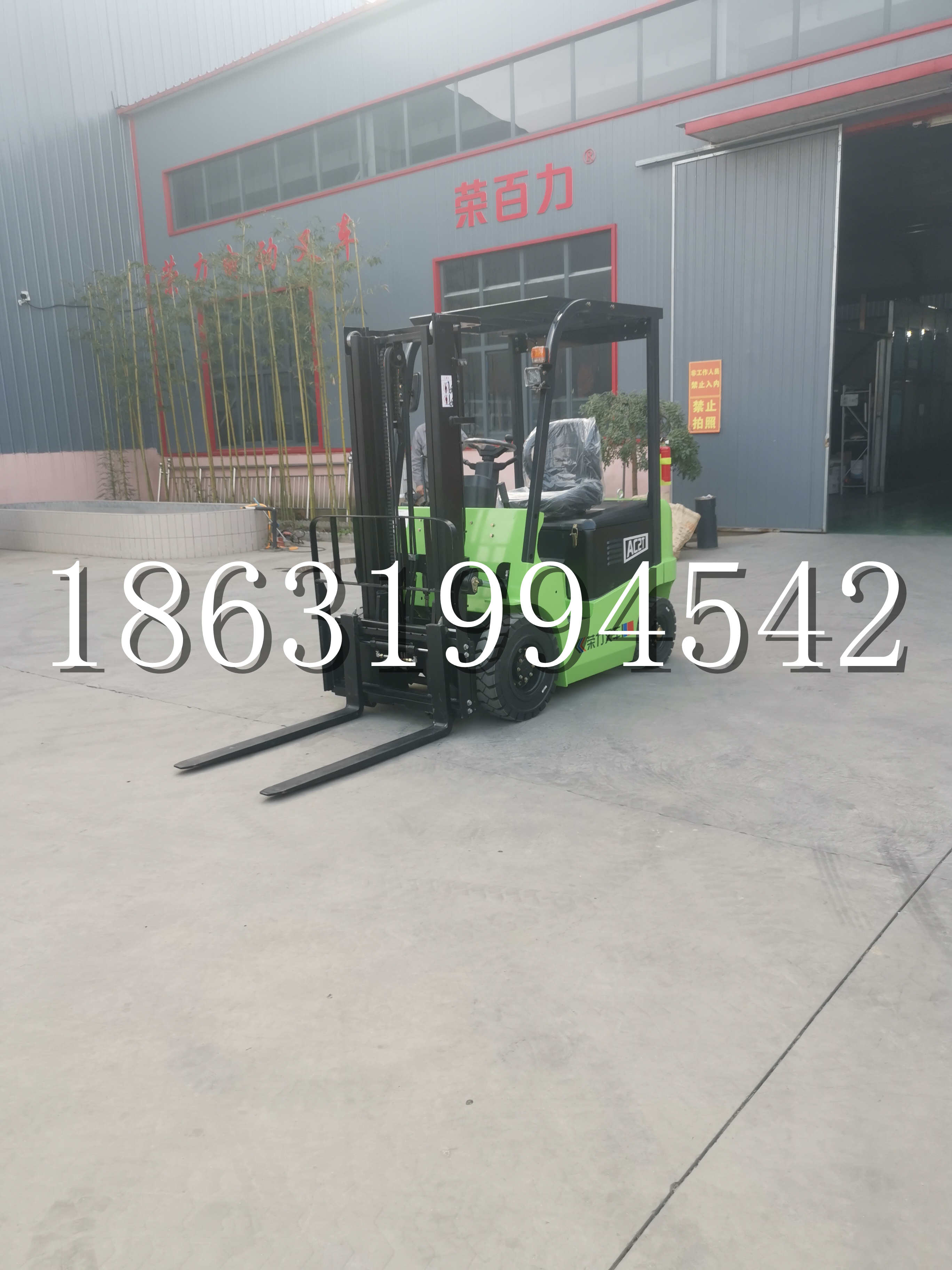 达坂城区优程2.5吨站驾式全电动液压搬运车3吨电动叉车锂电池托盘铲车地牛